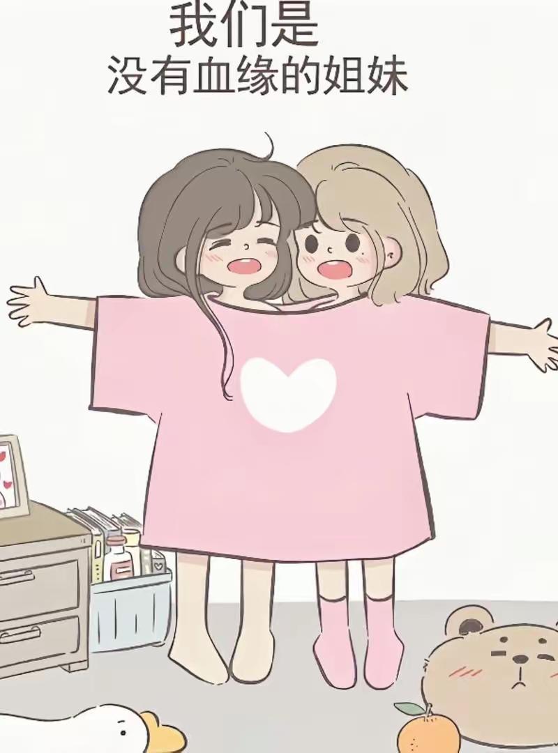 听到一件细思极恐的事。
有一对闺蜜，一个长得漂亮，一个长相普通。
后来长相普通的