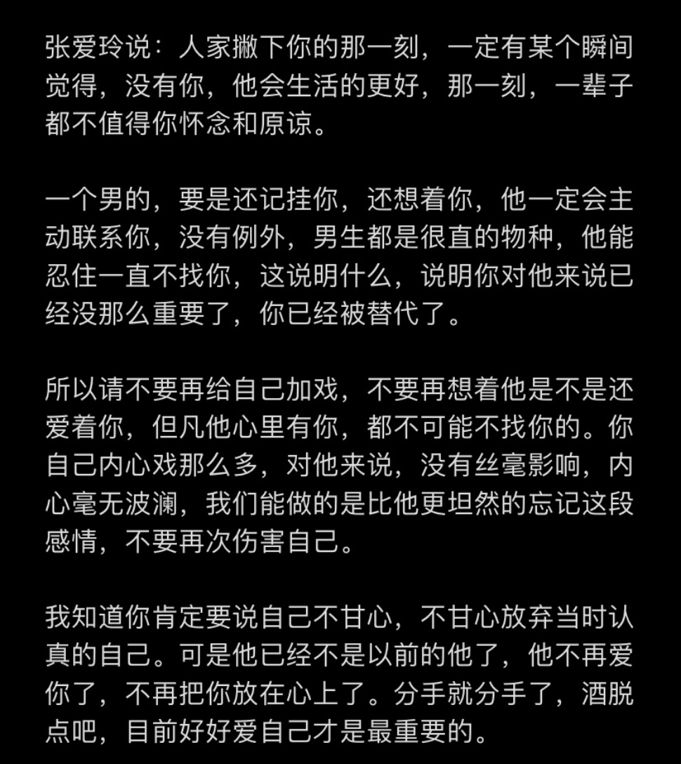 遇见光，追逐光，成为光。 ​​​#理智与情感##像极了爱情# ​​​