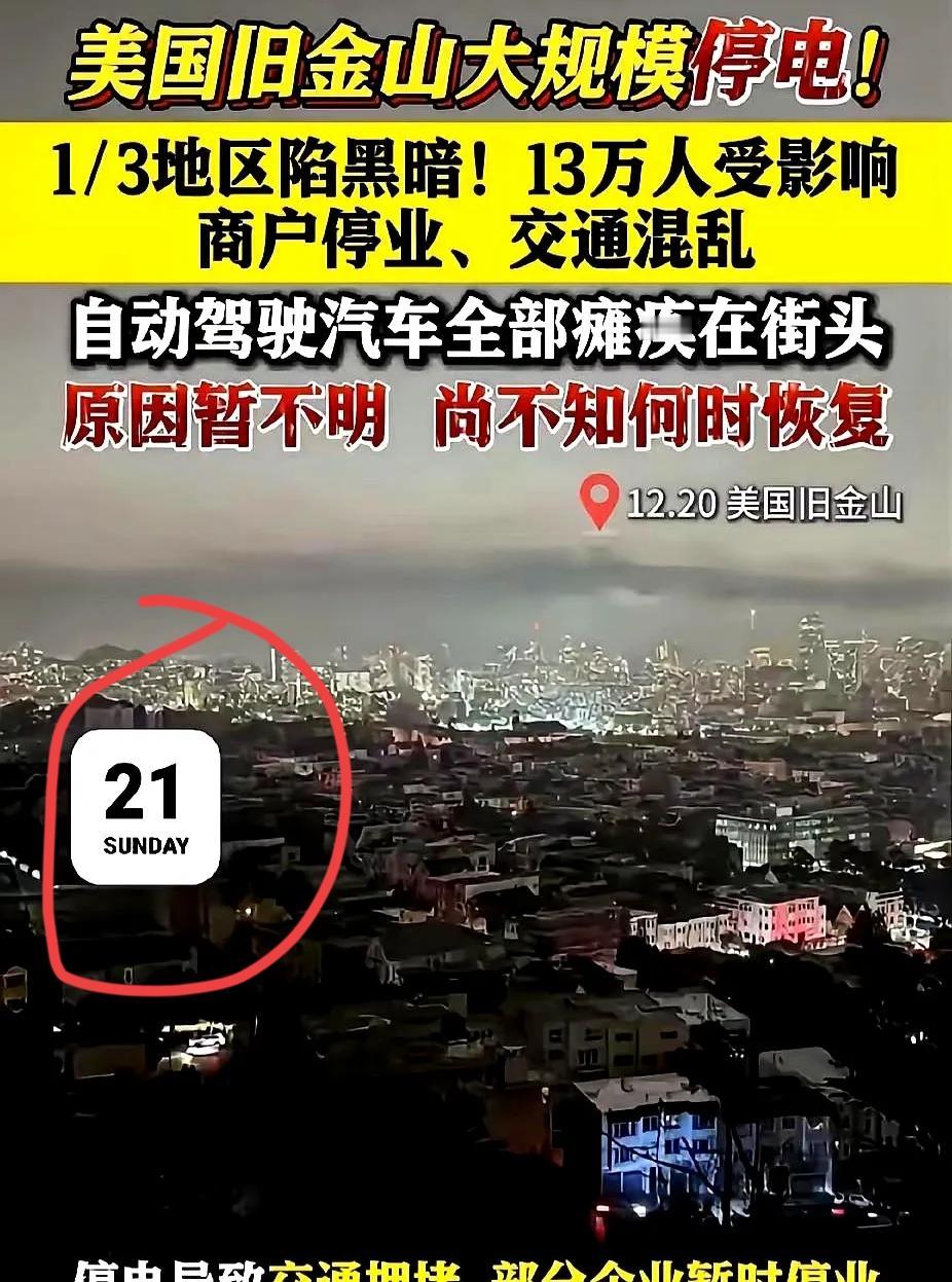 这两天的事儿
真是给咱们提了个醒
越琢磨越不是滋味。

前脚南京那边导航集体“撞