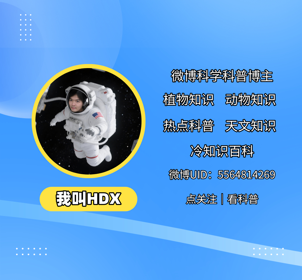 “每月互动榜·领红包”活动来啦🎉！规则超简单，只要每月互动数冲上2026，就能