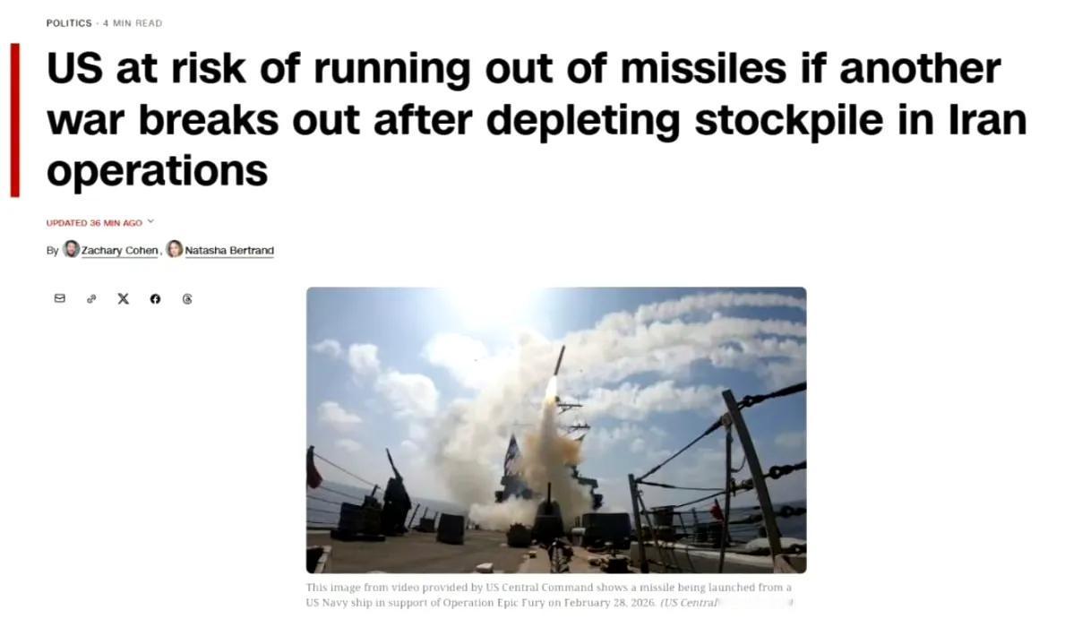 CNN报道了美军之前在一个多月对伊朗战争中的弹药消耗，包括45%的精确打击导弹（