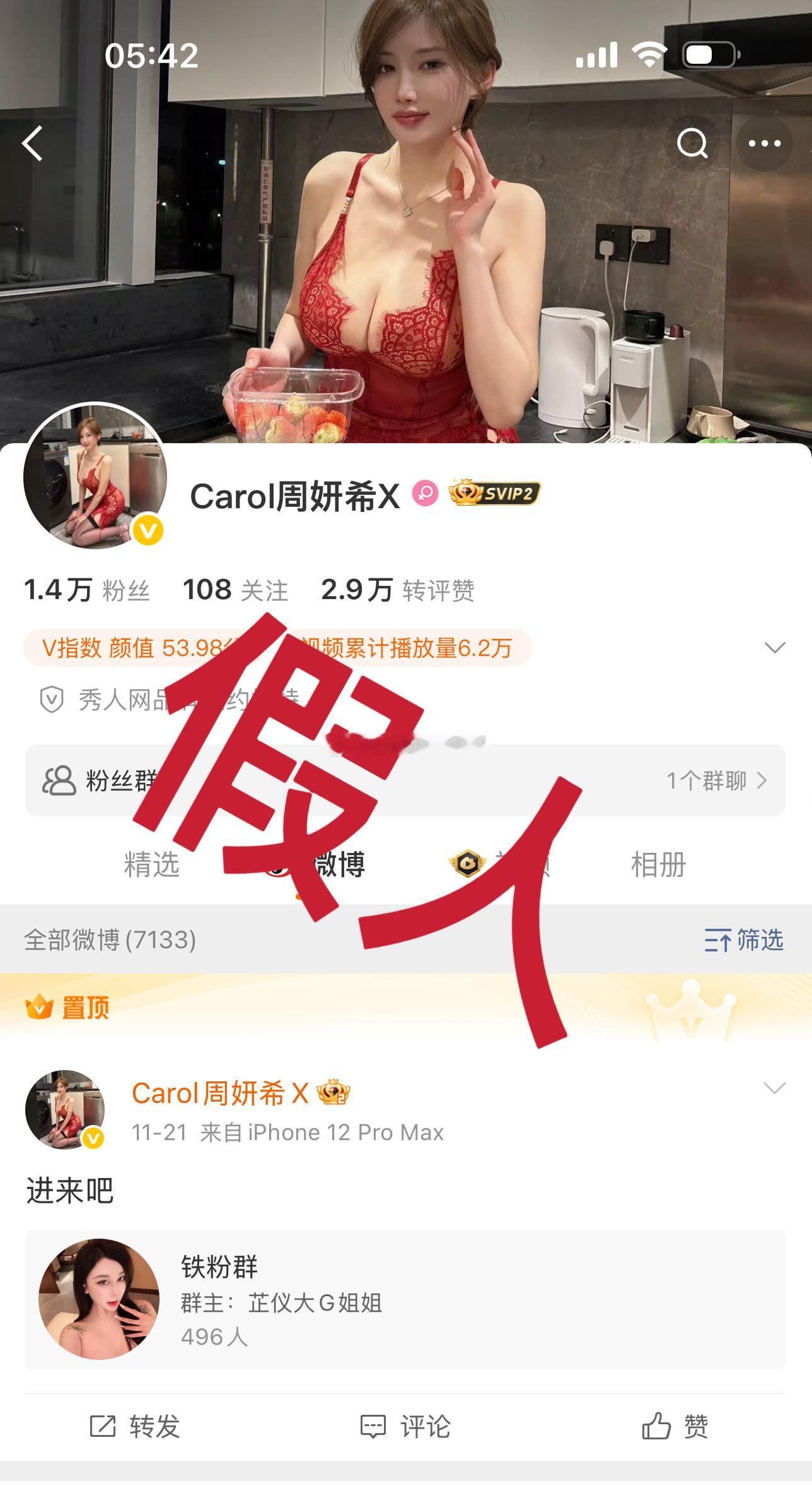 马扁 子 ，大家注意避雷～ 