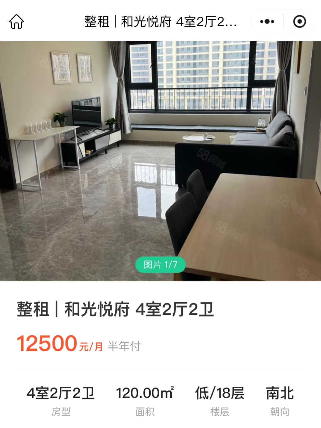 历时三年，南崔进入现房时代！