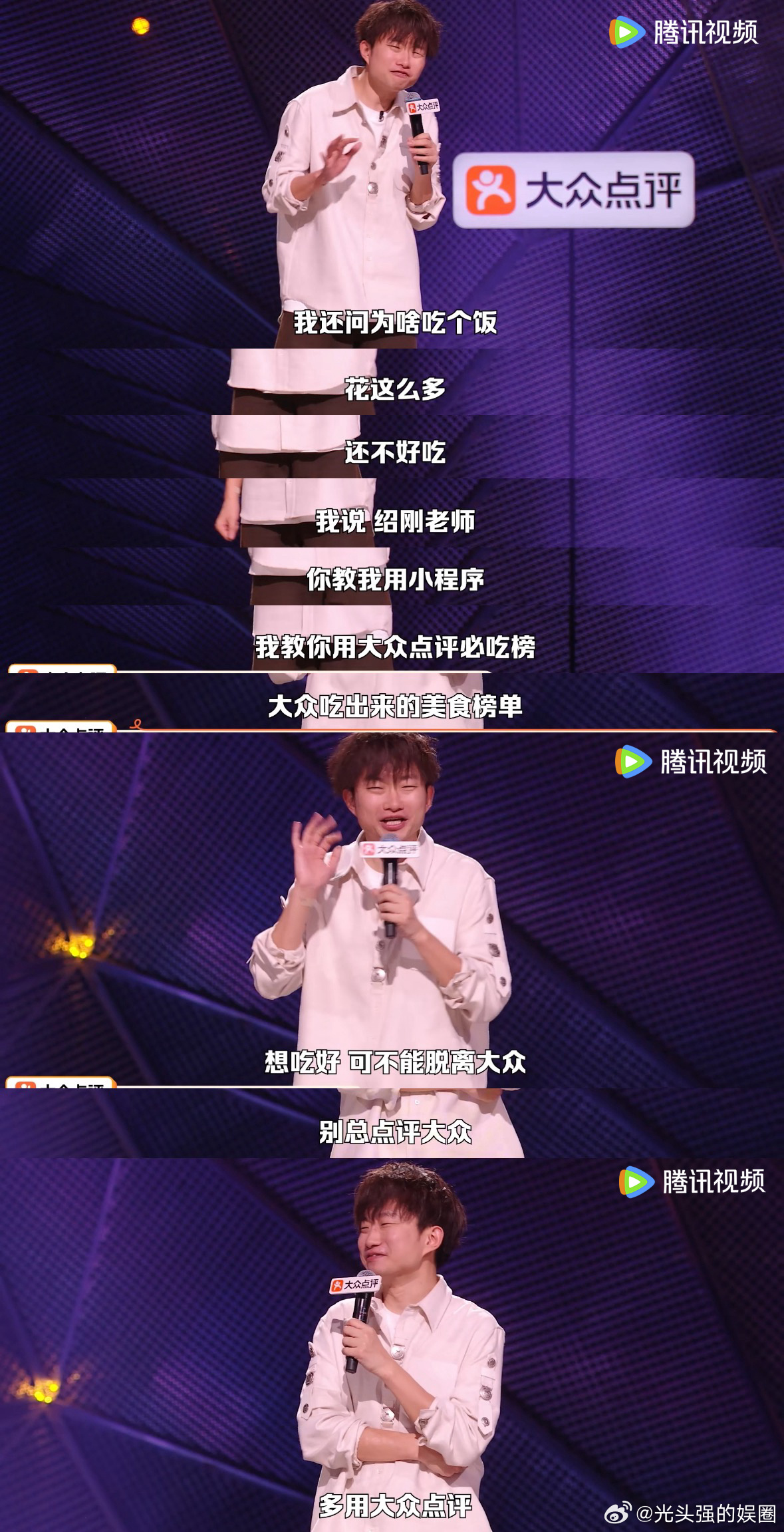 小奇说中专是一个视角脱口秀和Ta的朋友们 学历不该被简单定义，小奇立足中专的成长