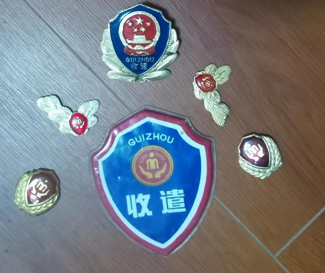 哪位老师知道这是什么单位的制服标识？