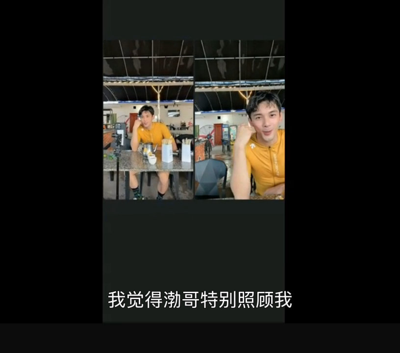 吴磊在黄渤身边可以做小孩吴磊说黄渤特别照顾他 吴磊直播坦言黄渤很体谅自己，待在对