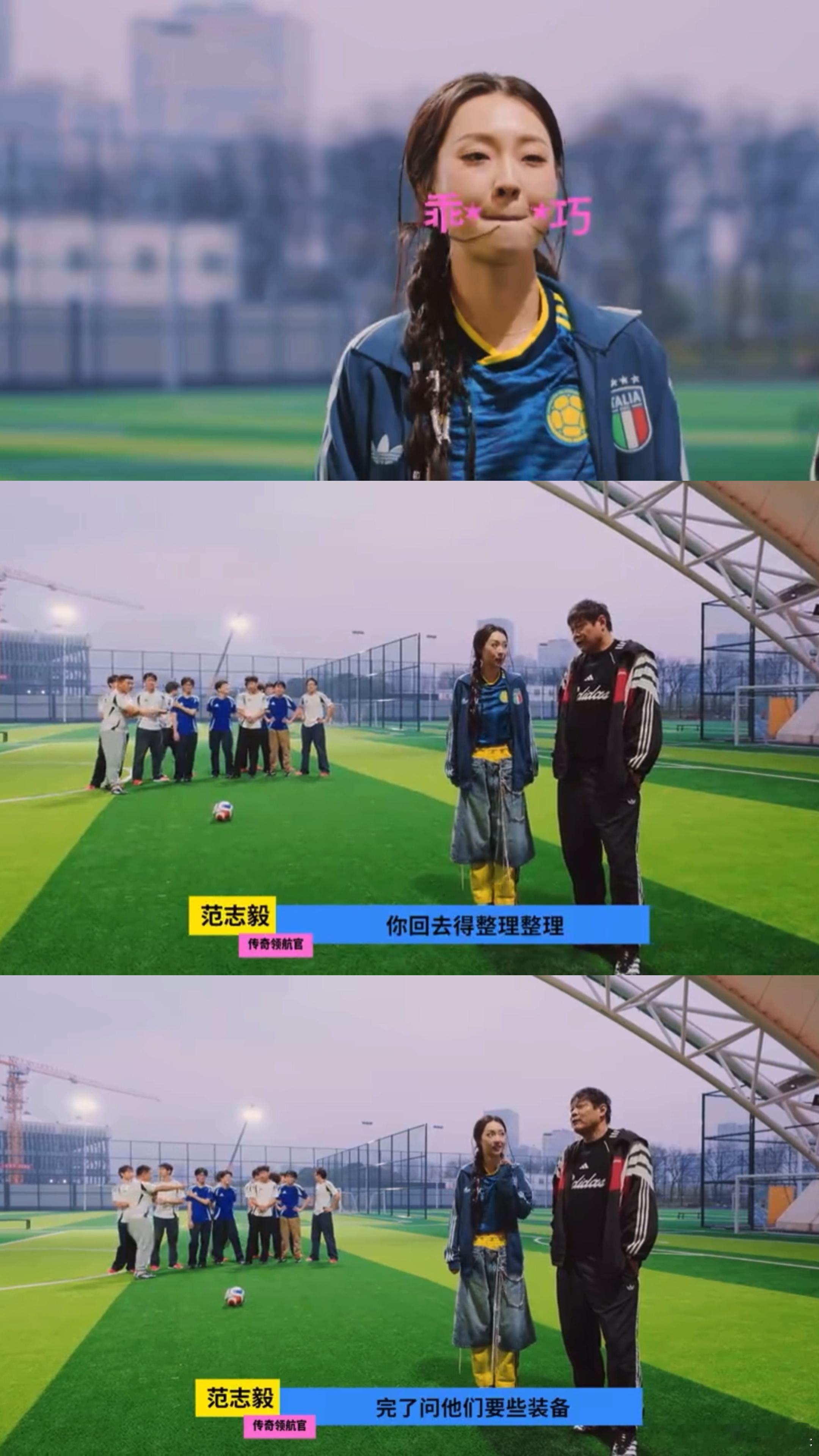 管乐很燃不知道燃什么、管乐一身牛劲儿范志毅的夸赞杀伤力太大，直接让管乐燃到停不下