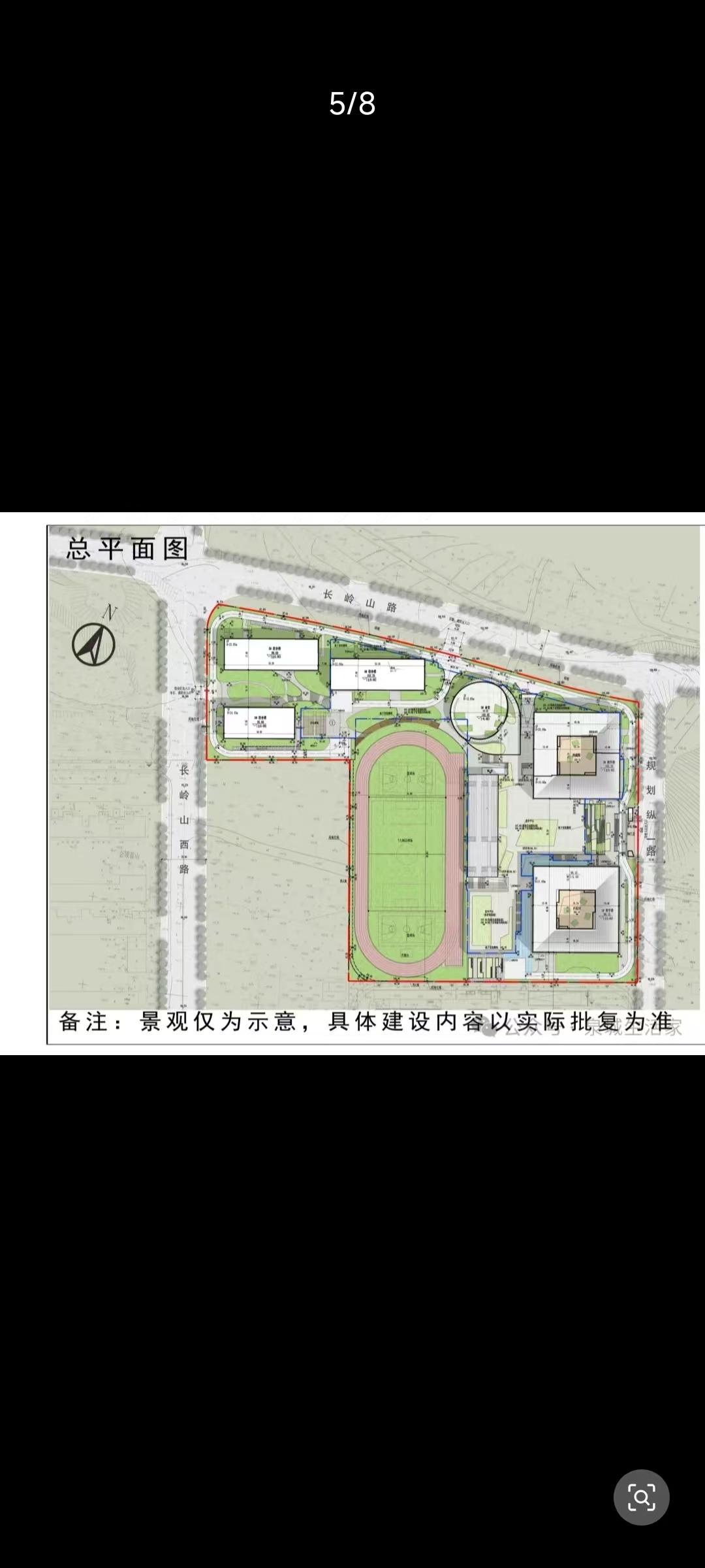 长岭山的私立学校历山双语，还有私立高中效果图以及规划图！从图上能看到金域蓝山东侧