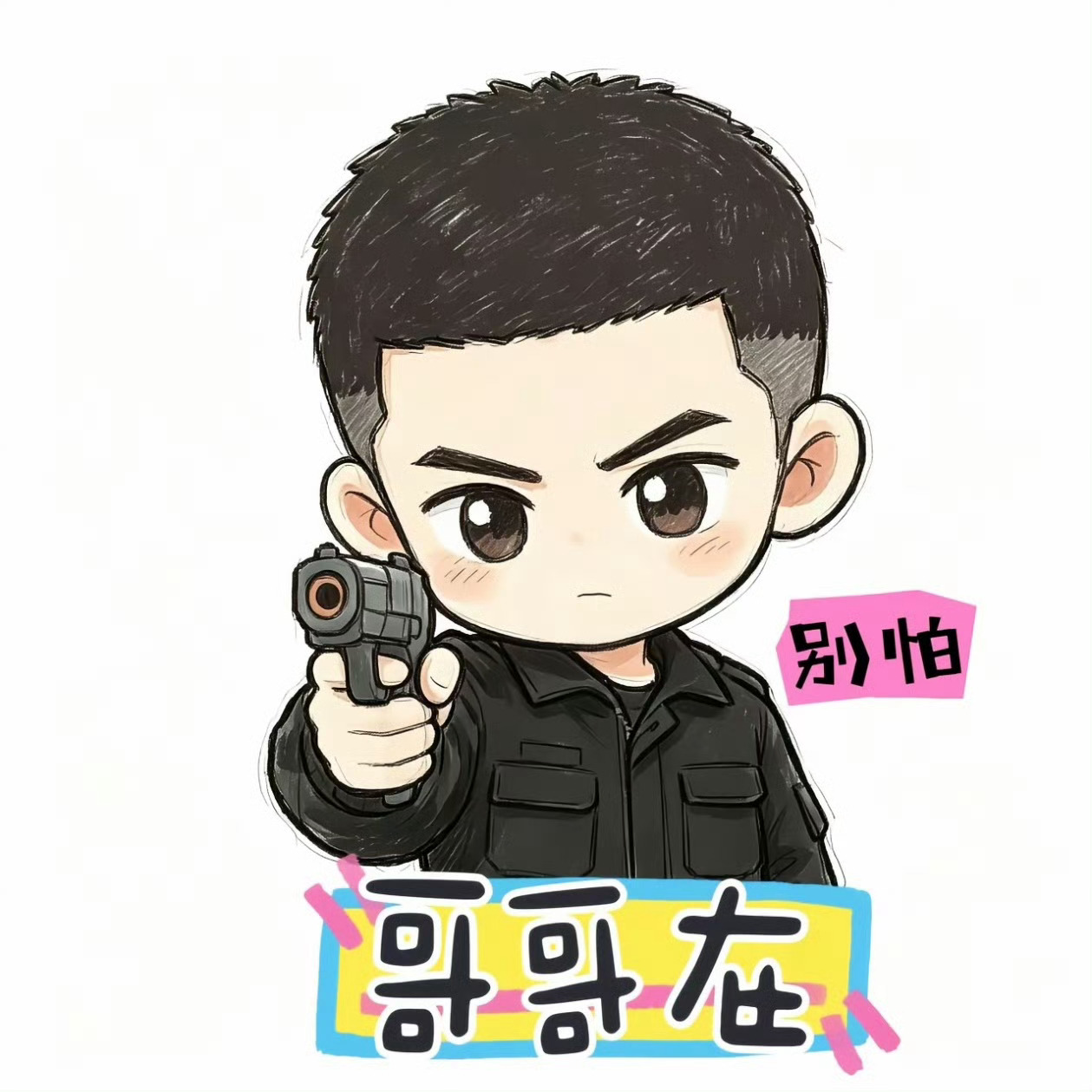 好可爱的李成啊 ​​​