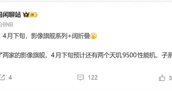 華為Pura 90系列定檔4月下旬！取消Ultra版