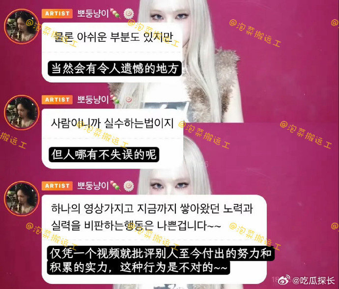 Liz回应唱功质疑 Liz回应唱功质疑，说的没错啊... Liz泡泡回应唱功争议