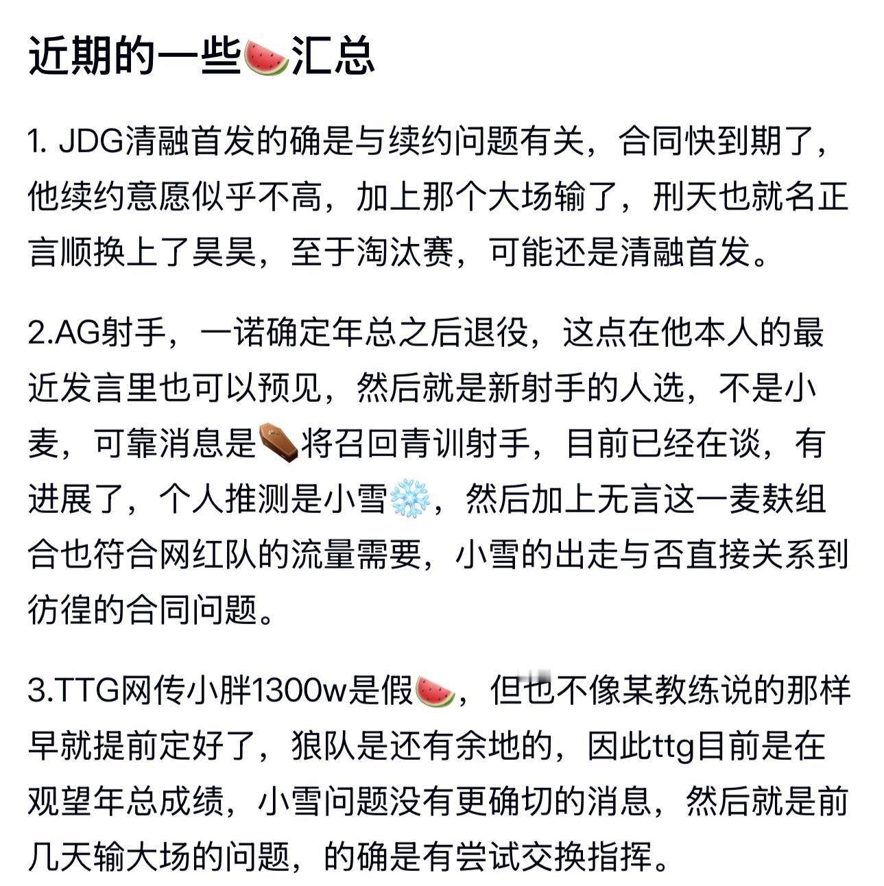 kplk吧吃瓜[吃瓜] ​​​