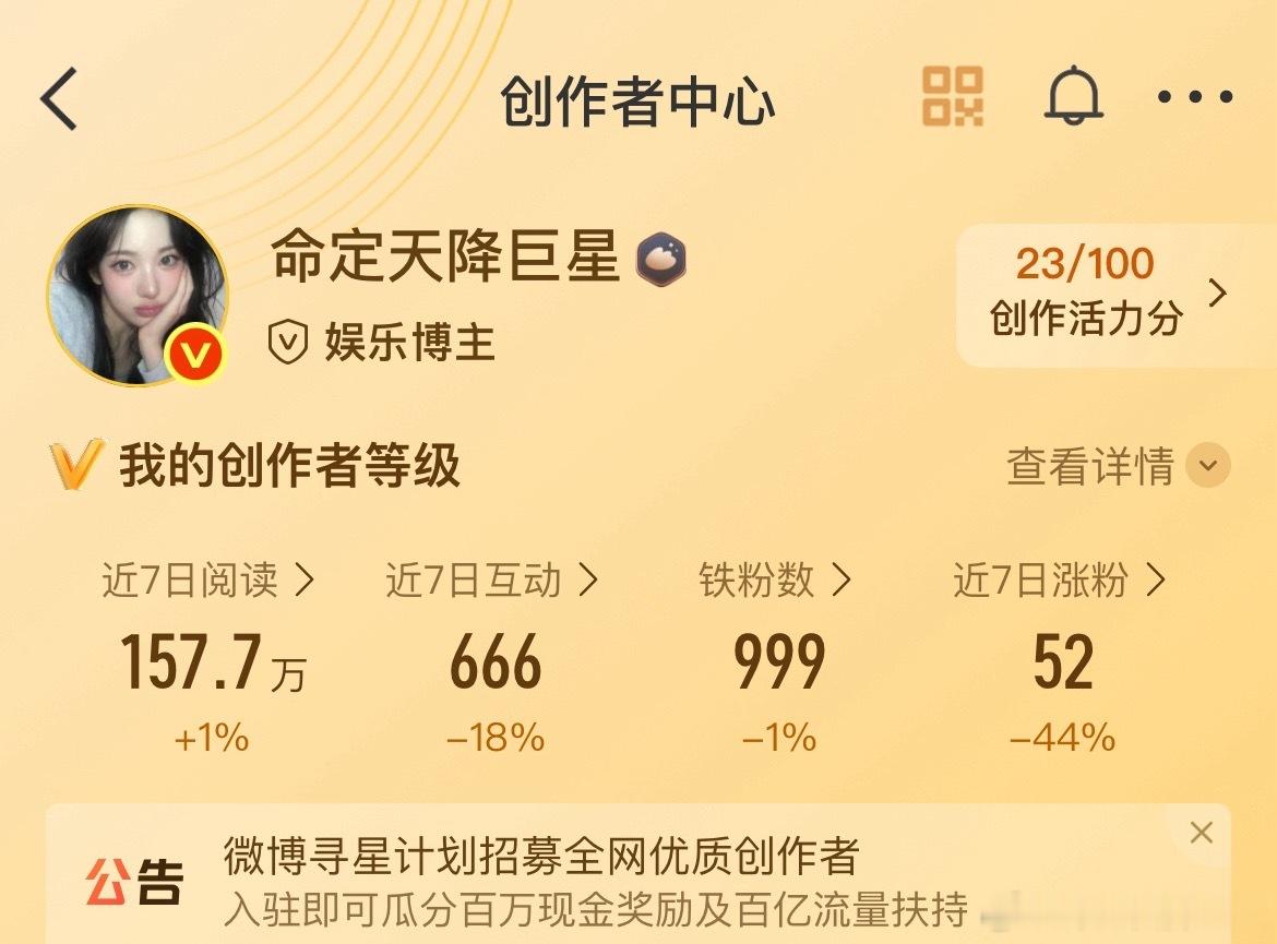 完蛋了 ​​​