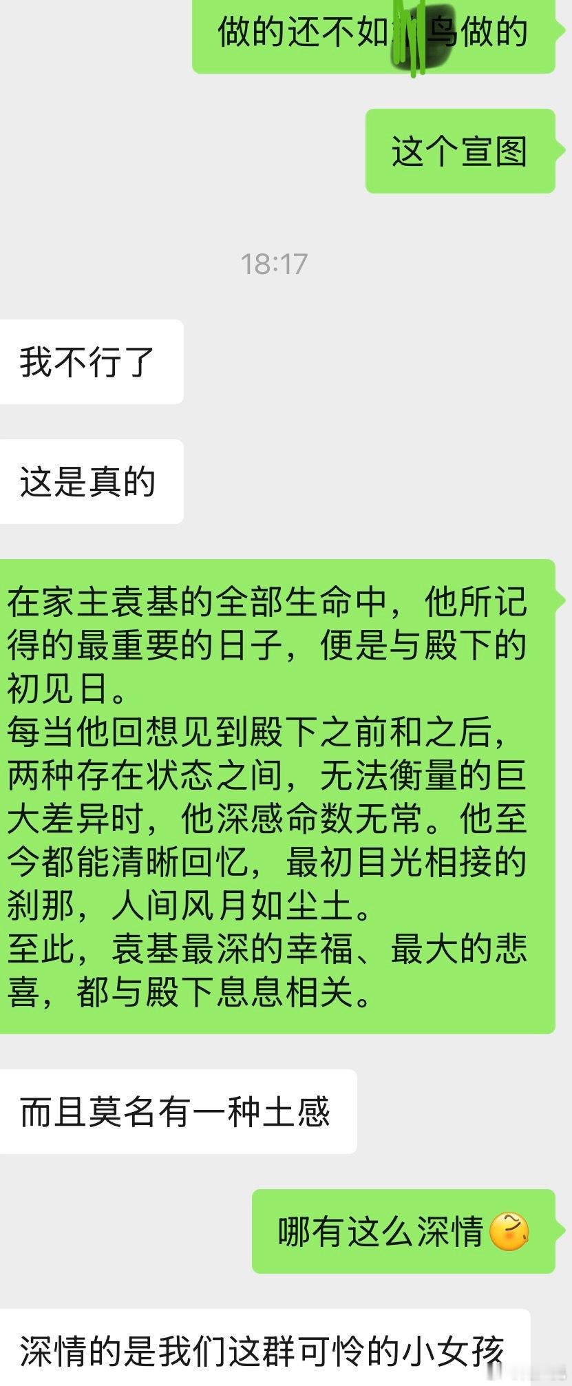 看了老鸡发的第一条初见日预告感想blackpink ​​​