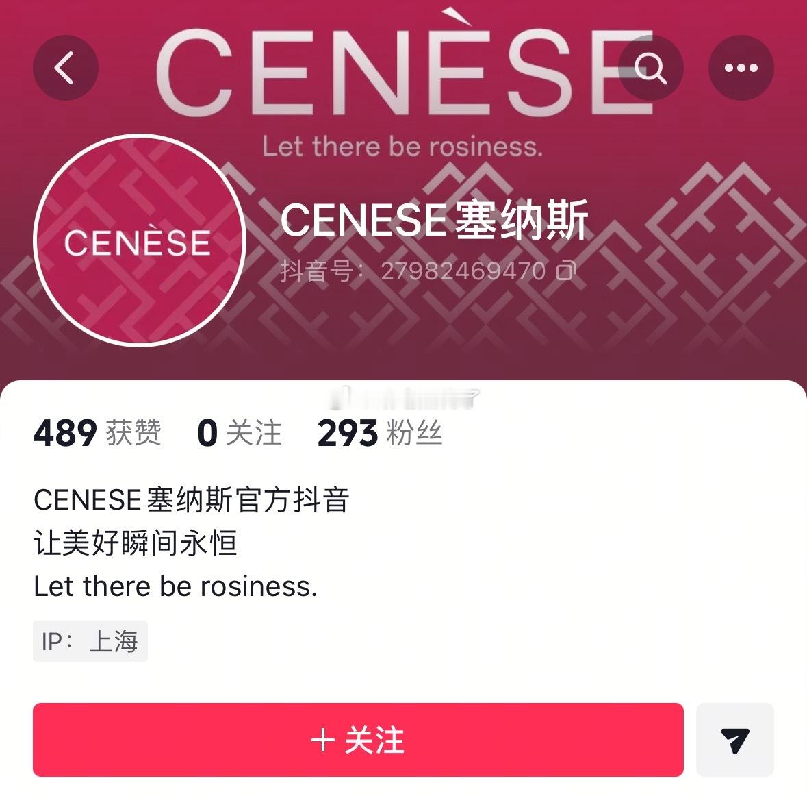 我不行了，虞书欣新代这粉丝咋这么少 没听过的牌子，大家听说过么 