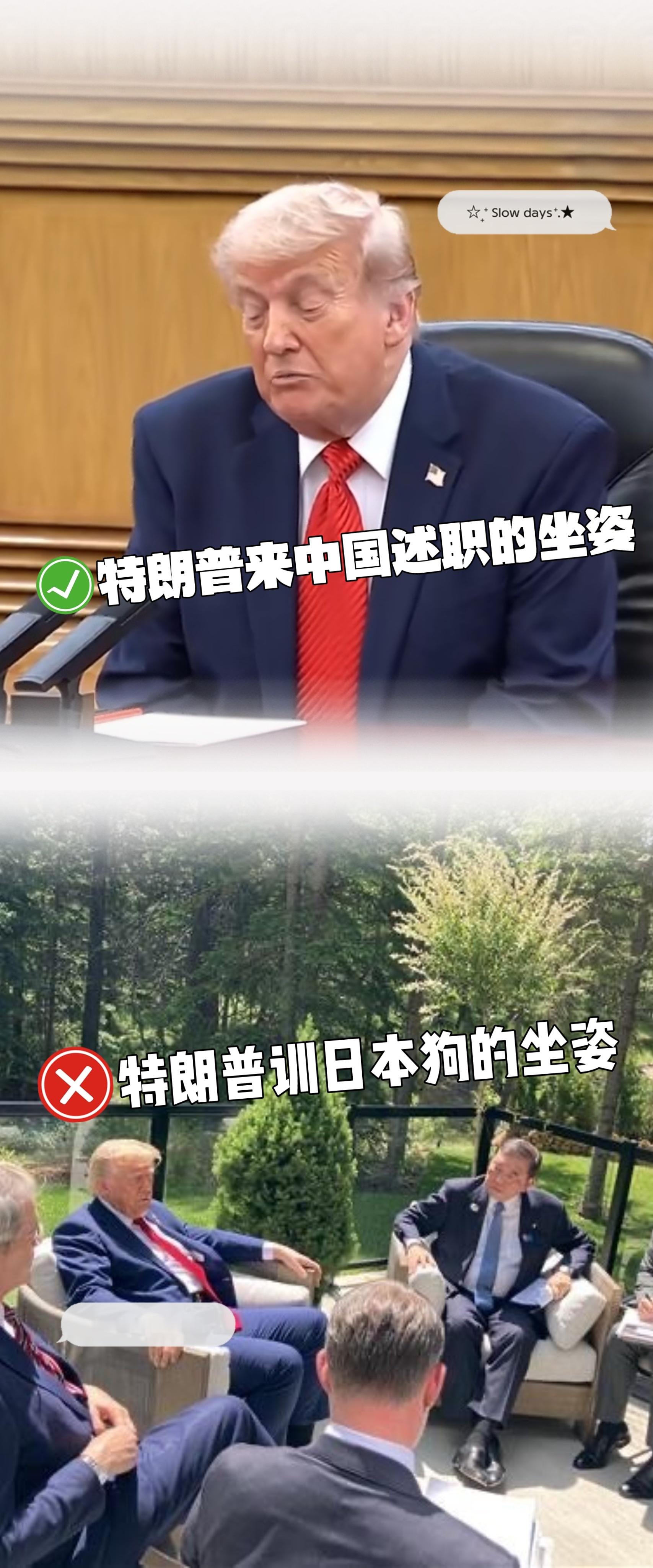 懂王：“没有人比我更懂坐姿。”正本清源 武汉