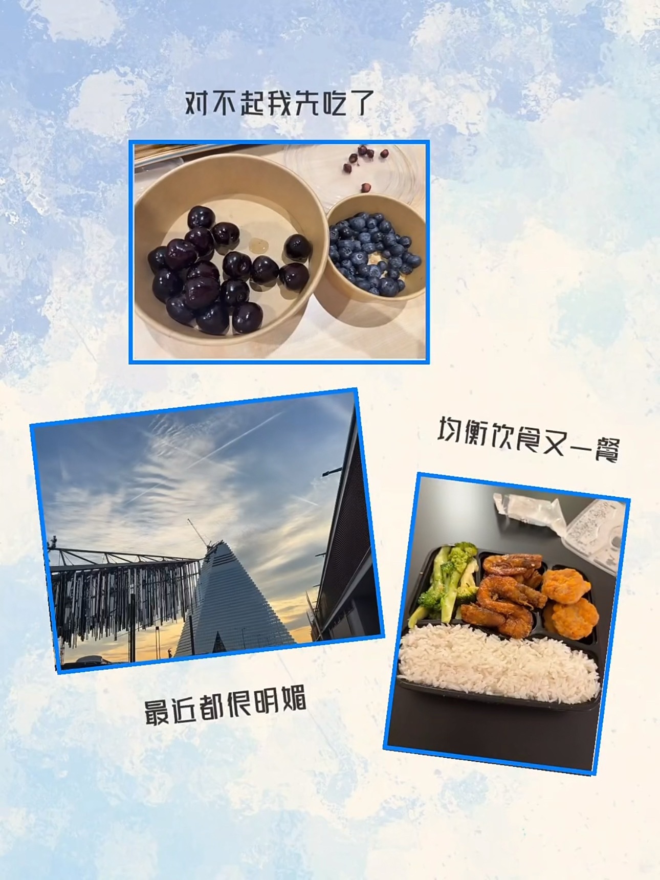 一诺xbc  今天的一日一帧更新啦！大家记得去xhs点赞收藏哦 