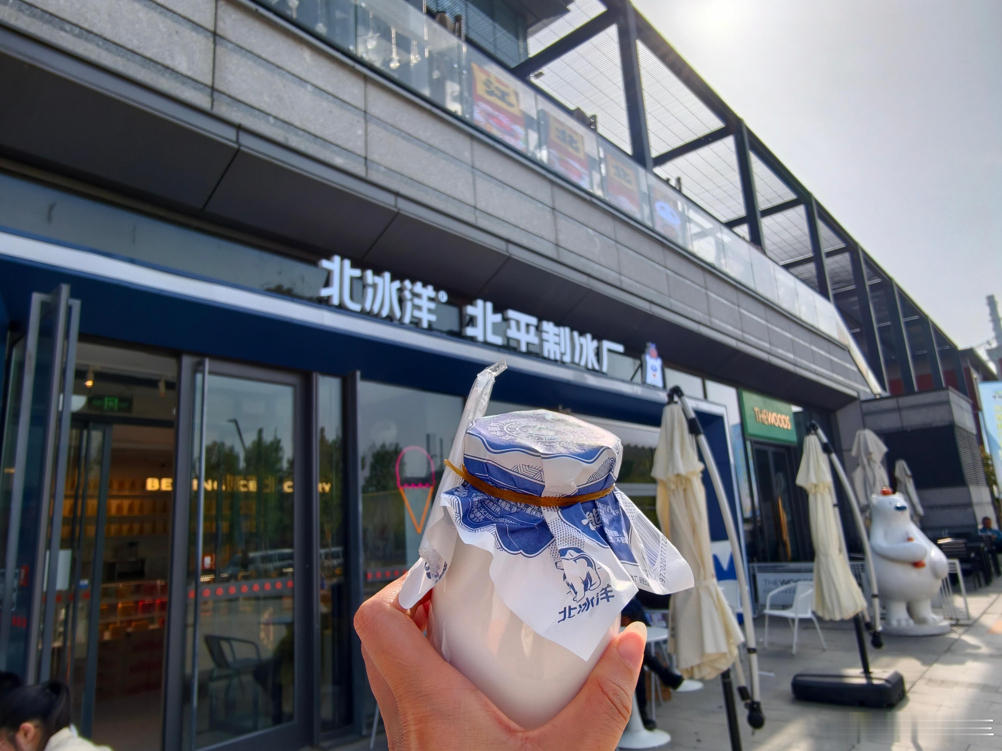 你喝过北冰洋吗？小时候的味道 北京·首钢工业遗址公园