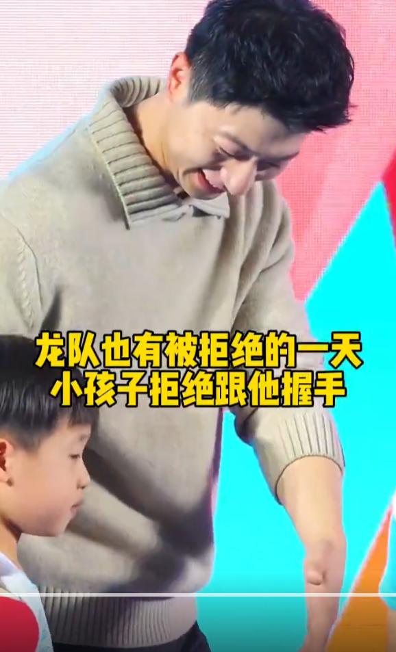原来龙队也有被拒绝的一天。
小朋友比赛输了球，下场后马龙想跟他握手鼓励，结果小朋