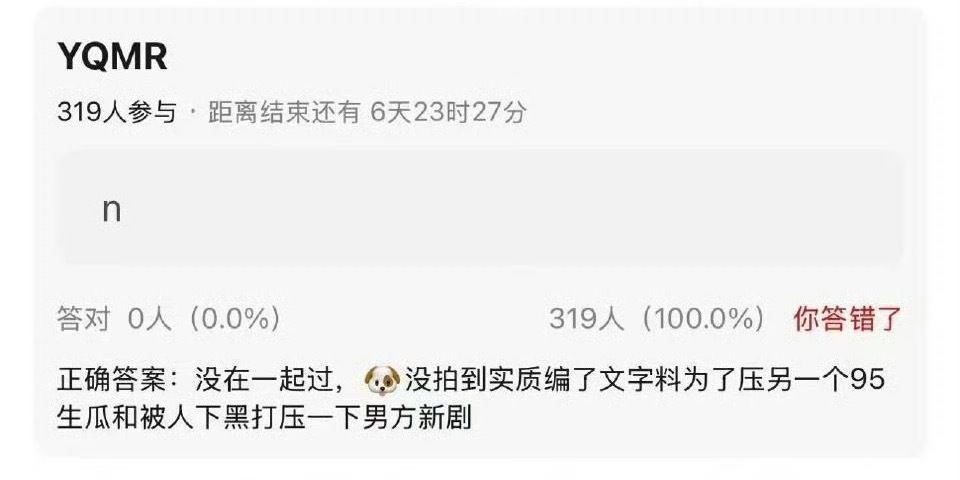 🍉瓜主爆料昀牵孟绕是假的，料是狗仔编的 ​​​