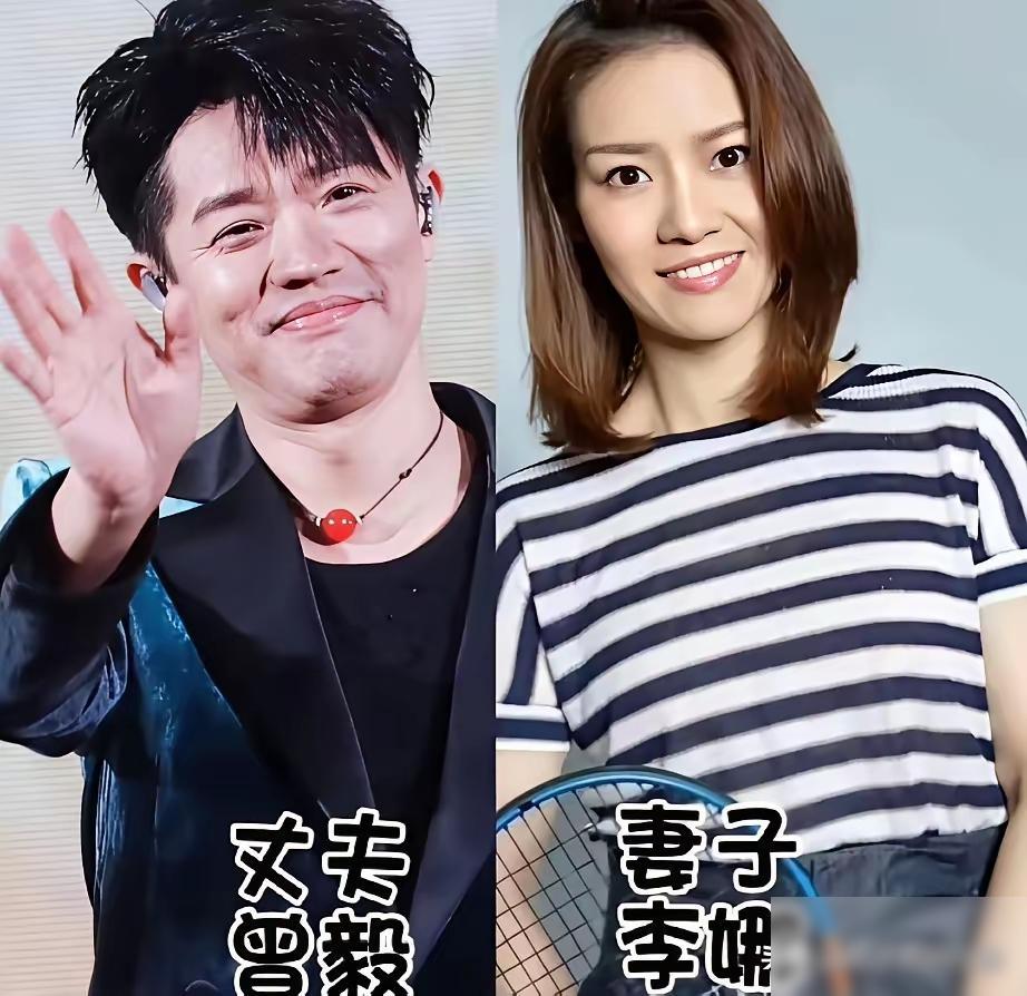 曾毅的媳妇居然不是玲花，原来是李娜呀，我还以为玲花和曾毅是两口子。这种误会，其实