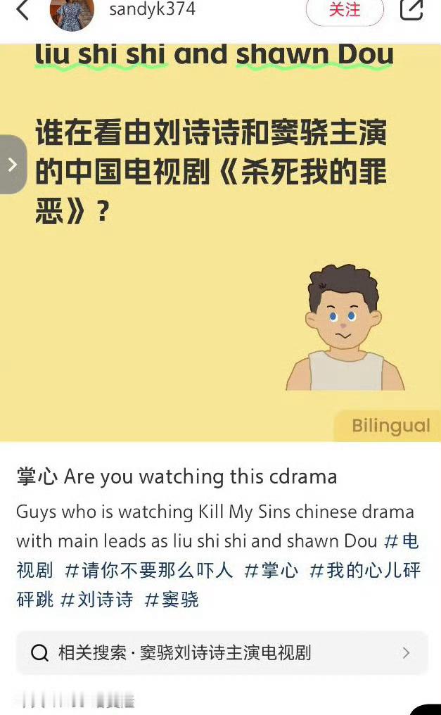 外国网友也在看掌心  刘诗诗掌心火到外网 外国网友也在看掌心，实力派，[心][心