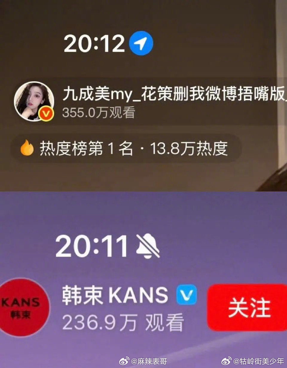 到底谁蹭谁热度啊 