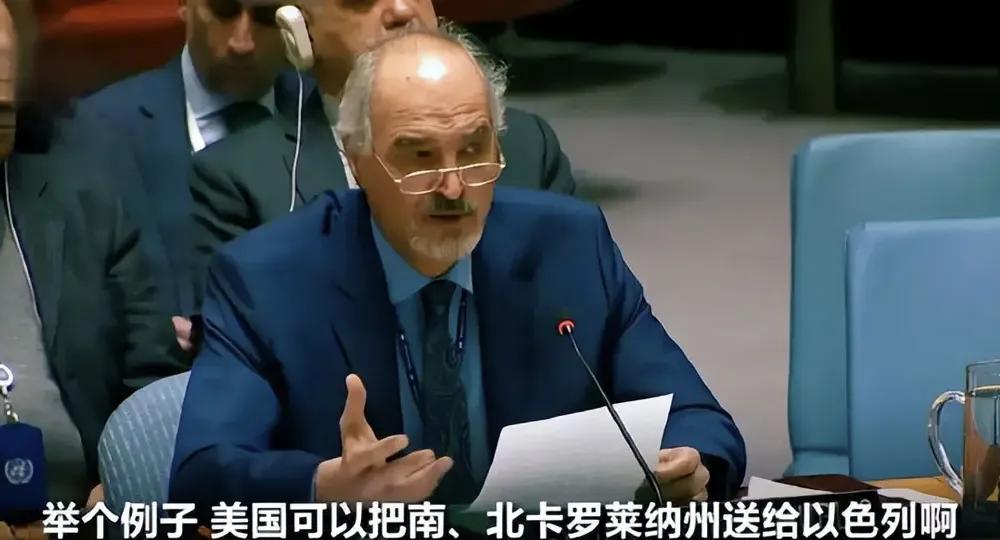 中东局势迎来重大变革！叙利亚代表提出了一项天才般的方案，或许能终结巴勒斯坦和以色