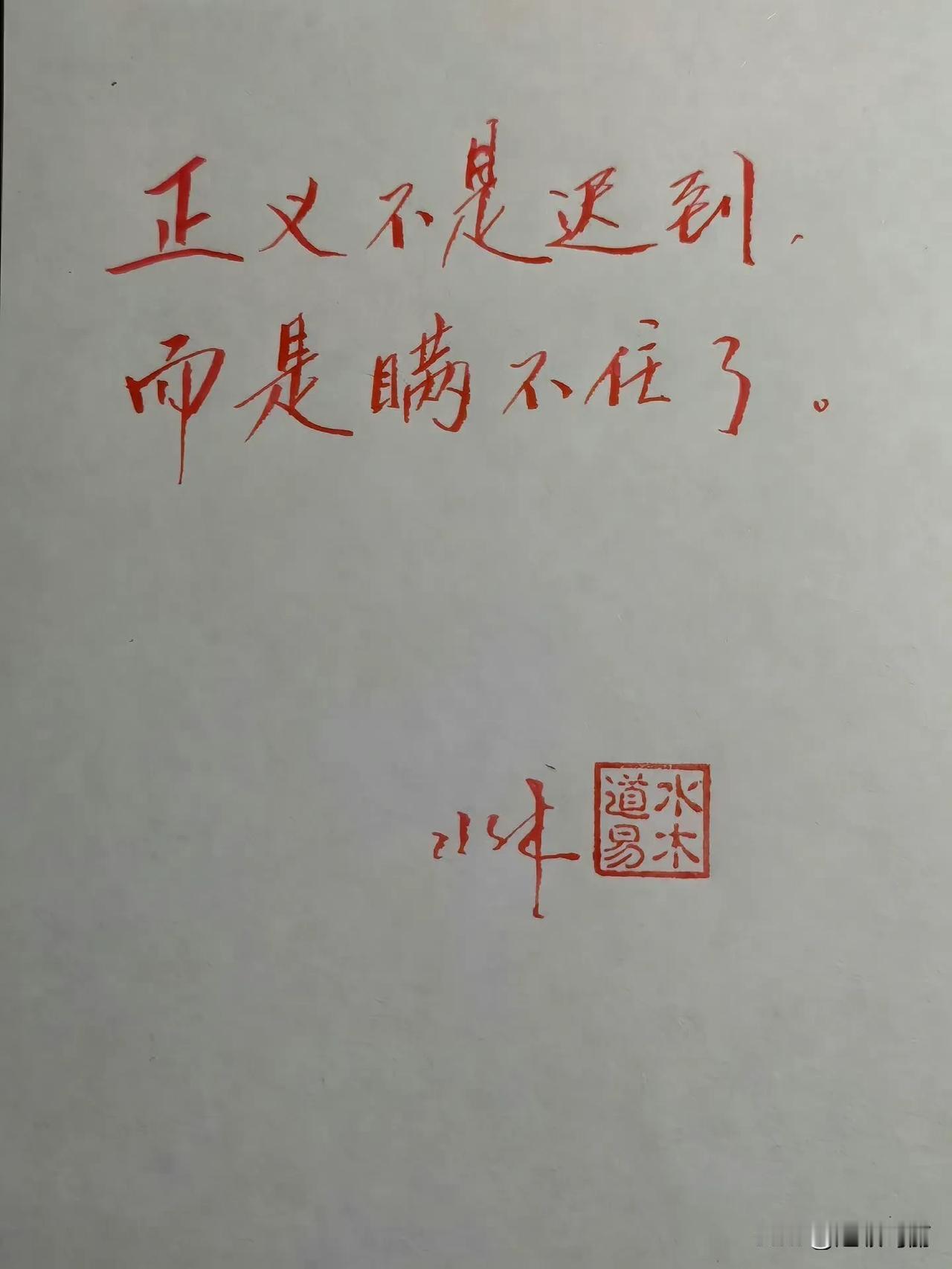 很久没看到过 如此震撼简短的文案了
细品有道理，包括影视作品宣传的亦如此
硬核文
