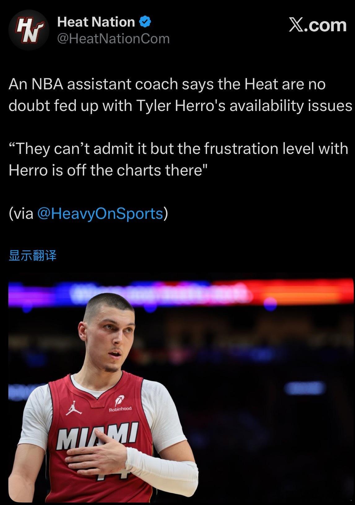 一位NBA助理教练表示，热火队已经受够了泰勒-希罗本赛季频繁的缺席比赛“热火嘴上