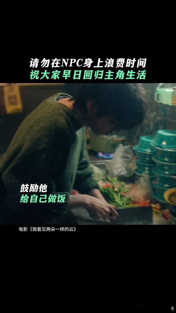 人与人的羁绊是世上最美好的事世界可能是虚拟的但爱一直真实 阿志一直在找世界的真相