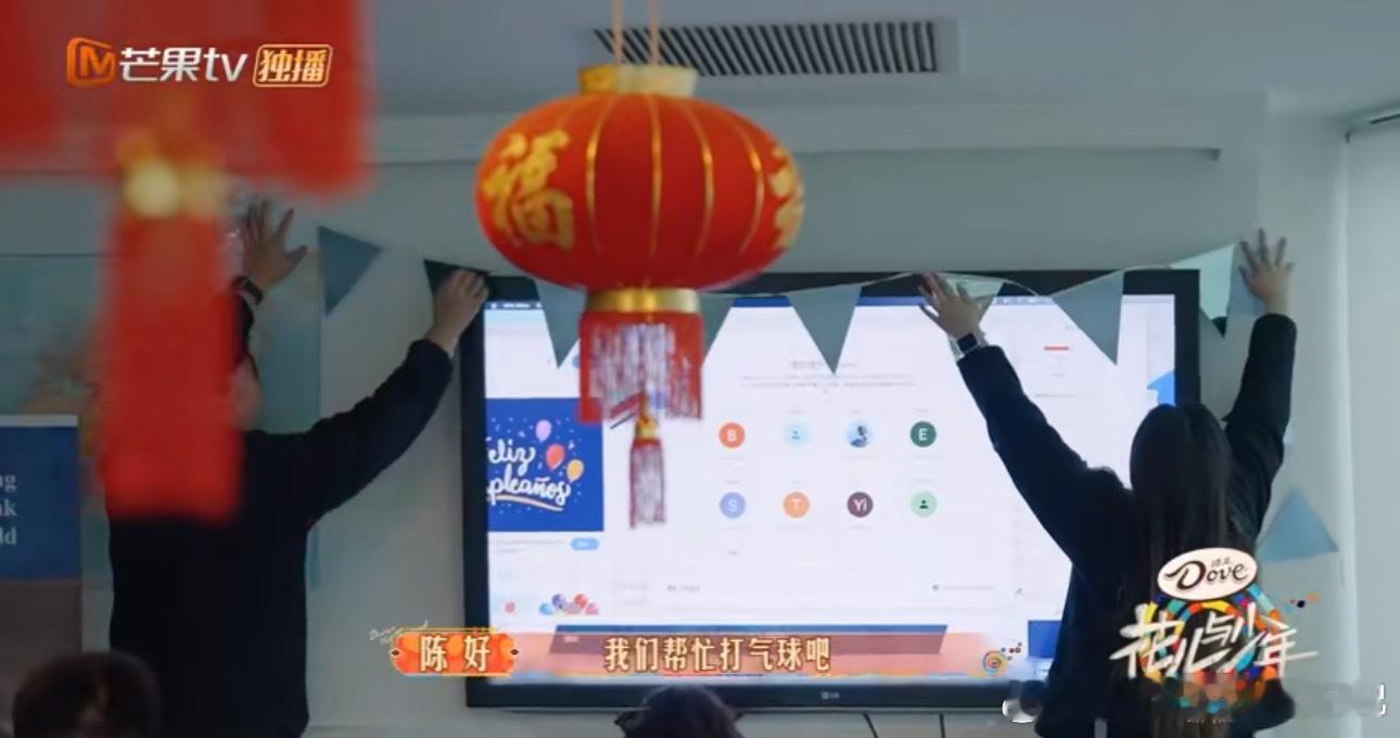 #这期花少好有人情味儿#这期花少团的每个人都好有人情味啊[苦涩]。#花儿与少年#
