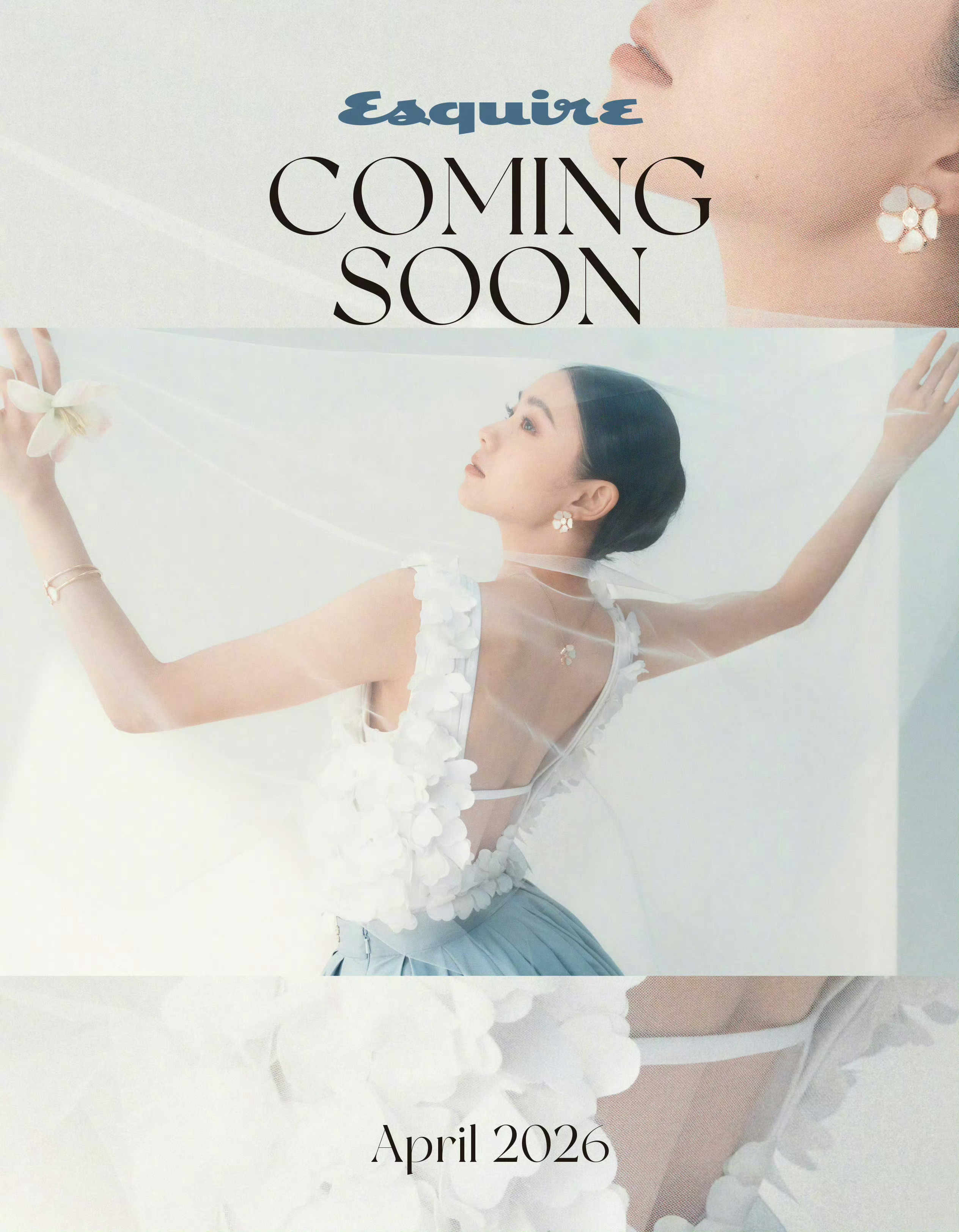 刘浩存 × Esquire April 2026 时尚先生四月刊封面预告：！即将