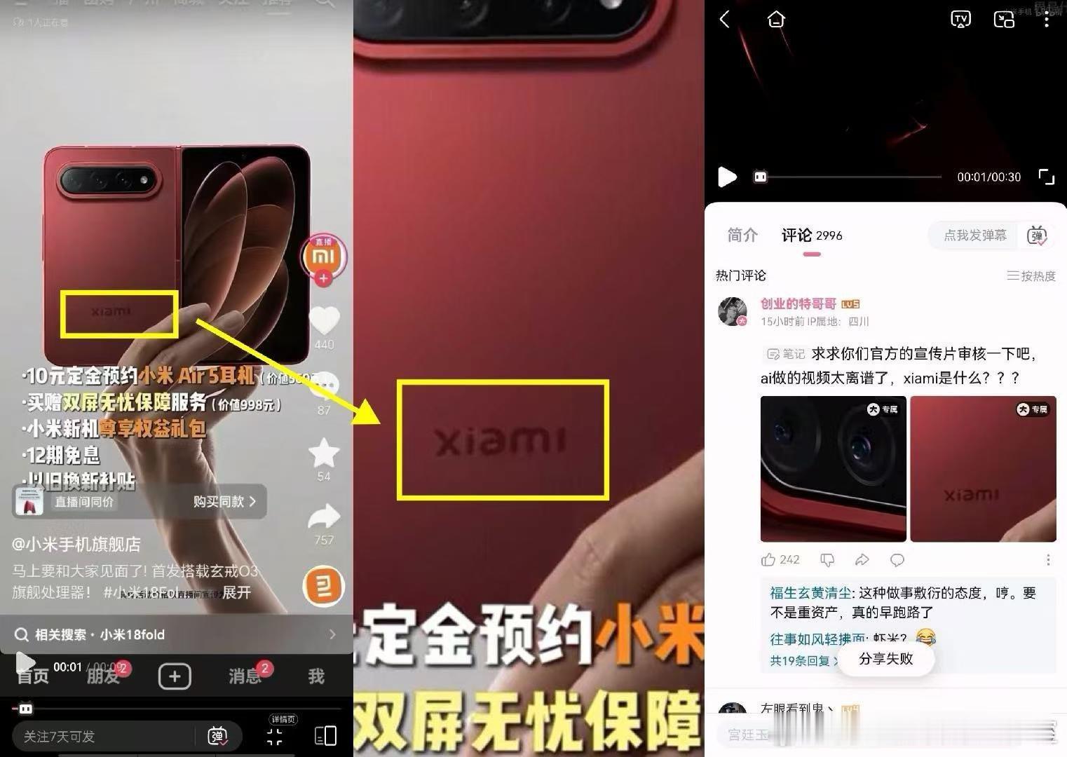 其实我一直很纳闷他们为啥一直说鸿蒙智行某款车AI路测怎么想到的？原来是这么回事！