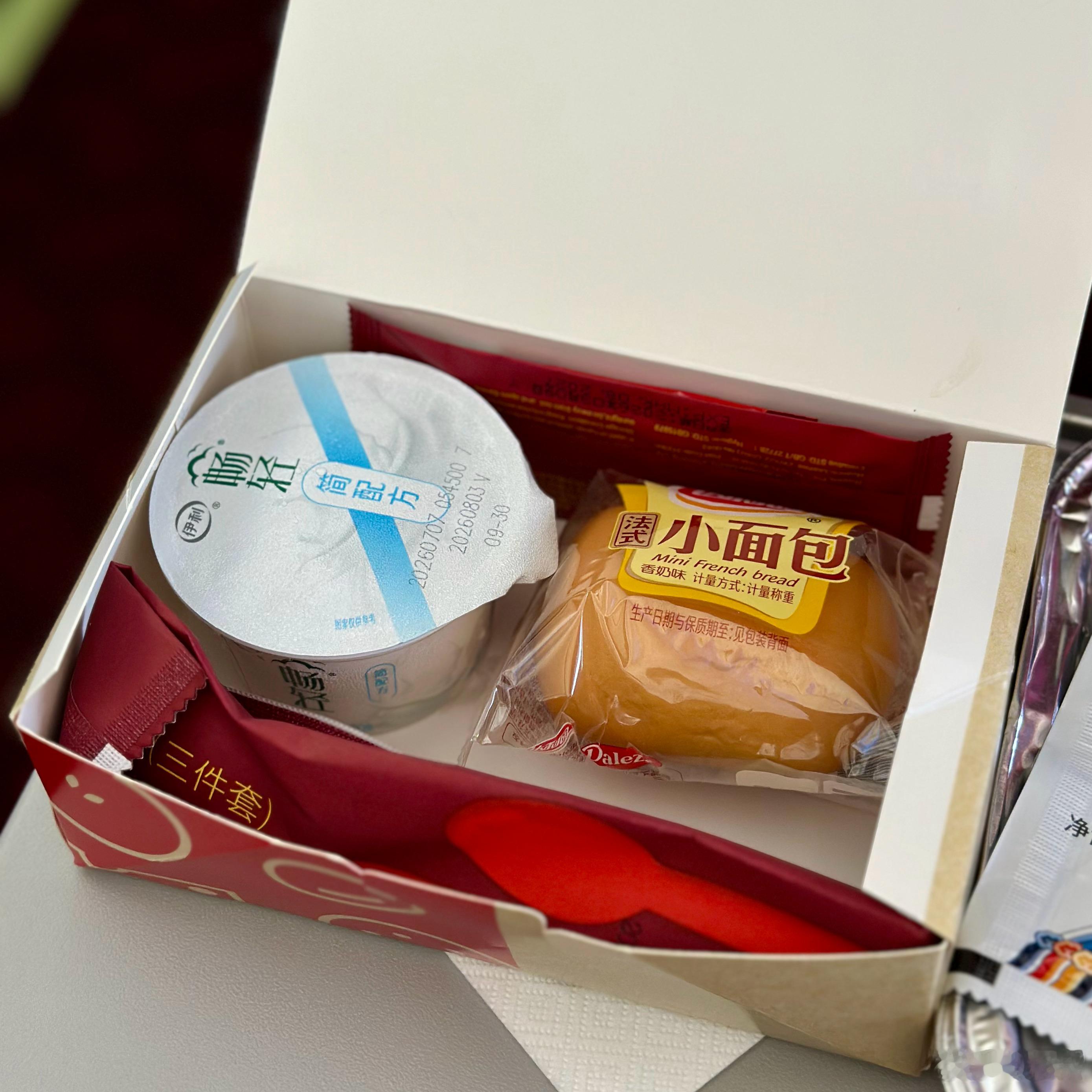 海南航空的飞机餐还可以。主食是一个海南鸡饭，还有一个小面包，一个酸奶。 