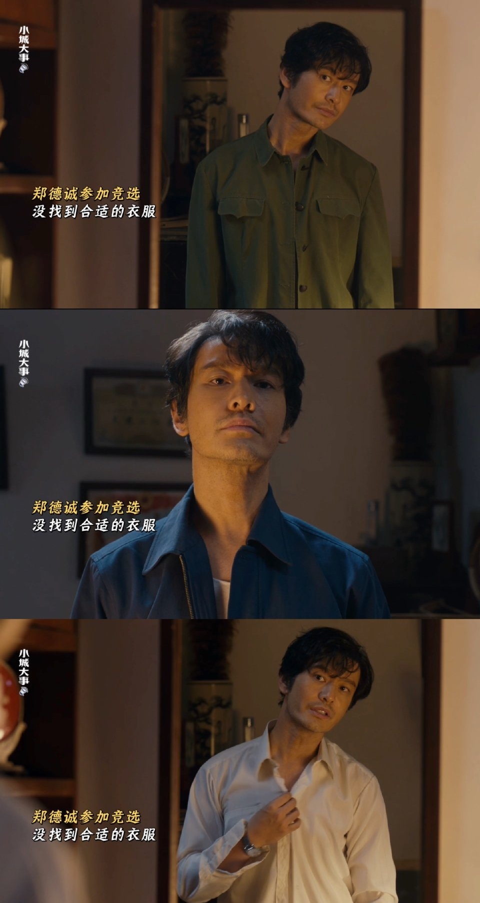 黄晓明抄的哪个主包穿搭  不愧是娱乐圈隐藏喜剧人！黄晓明：外穿西装内搭假领子配红