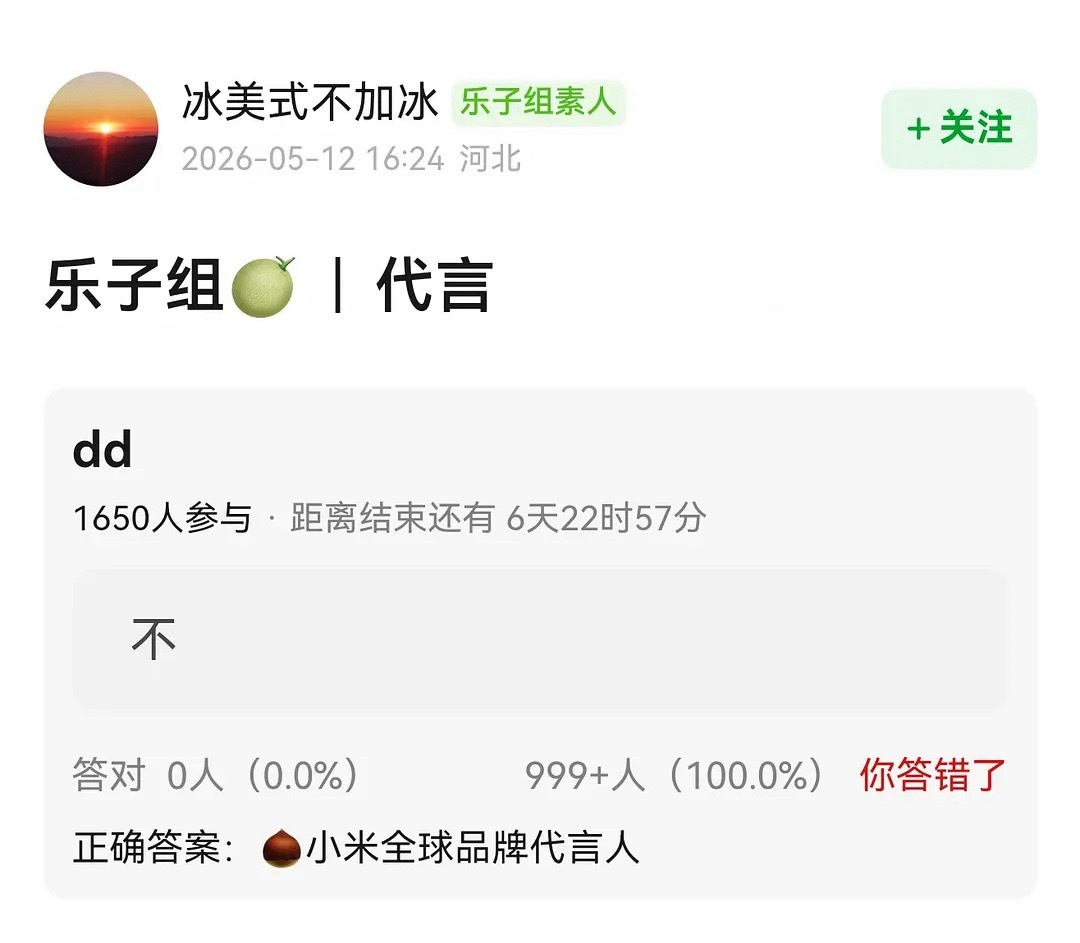 他们怎么还不放弃给赵丽颖编假瓜呢明明发红稿流量也很大…