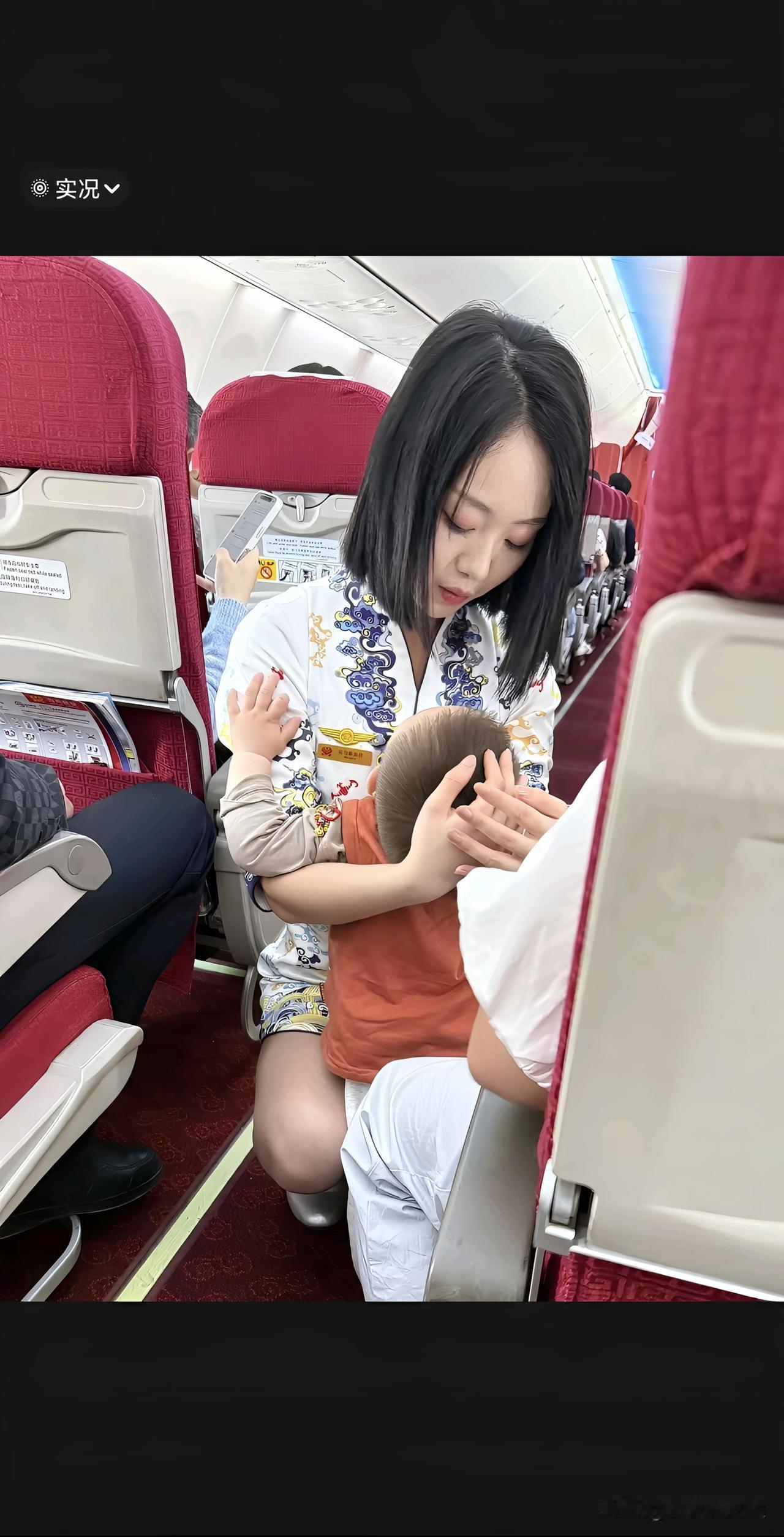 空姐要学的技能好多啊，还要会哄小孩