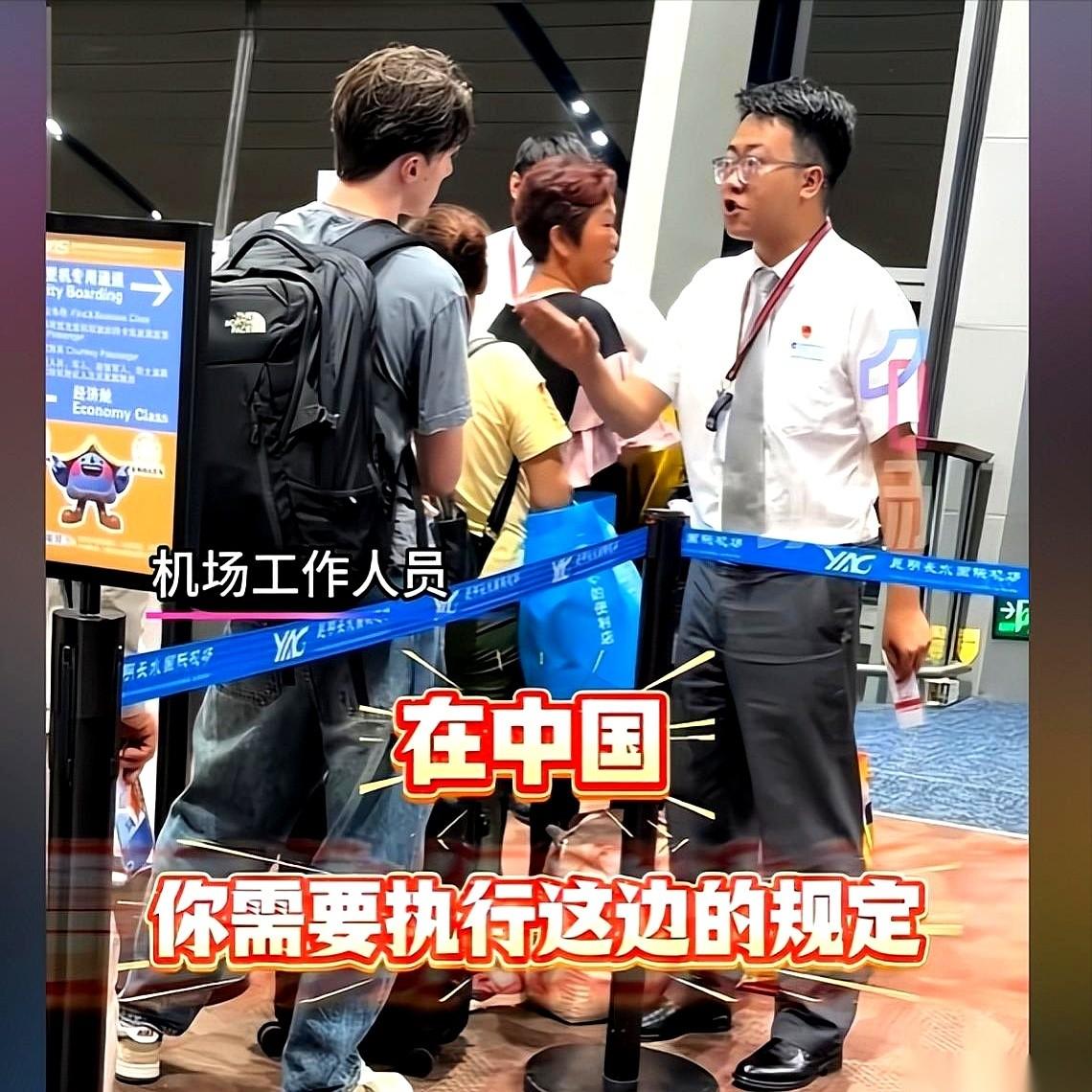 登机口早就关了，一个外国男人提着包，直接就往里硬闯。
地勤小哥伸出手臂拦住，他根