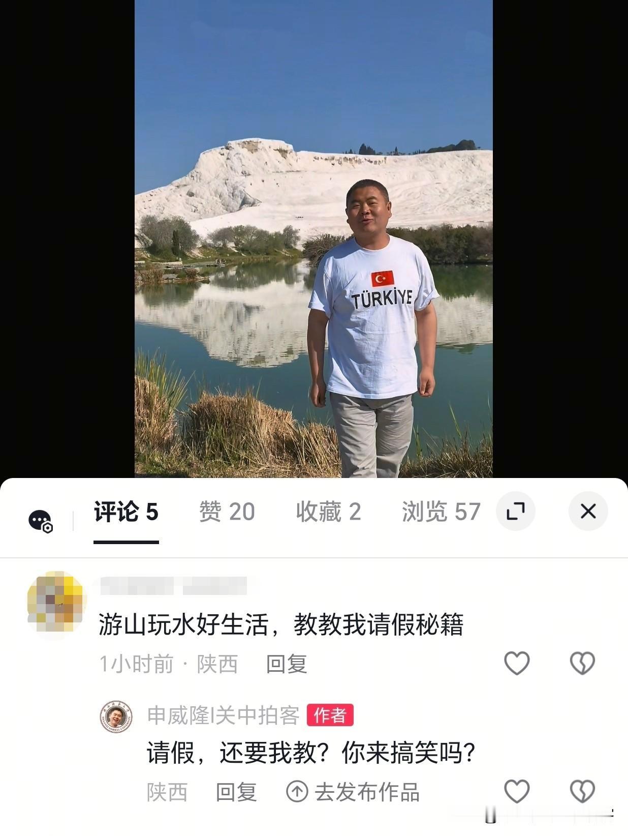 某些人连请假都不会吗？给我留言：“教教我请假秘籍”。正常请假只要三步：填写假条、