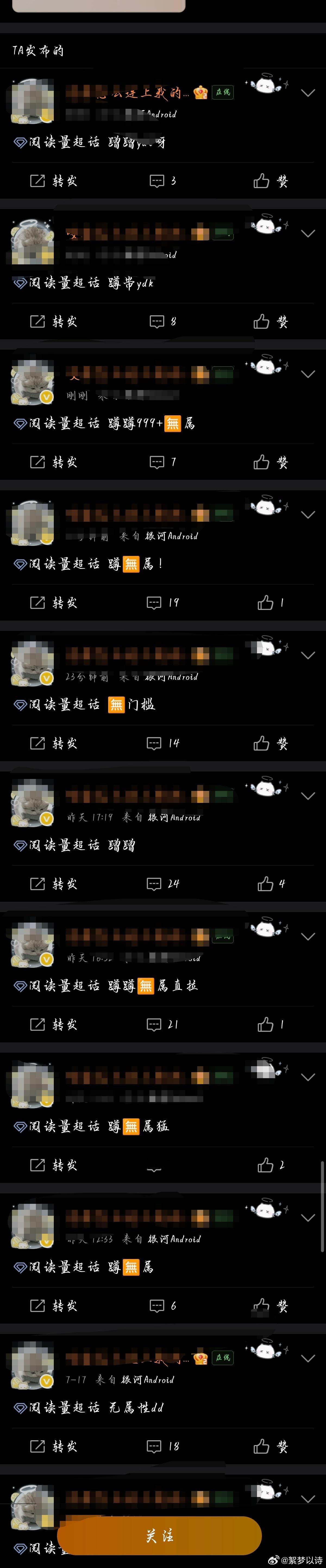 阅读量多吗？多的话我也来