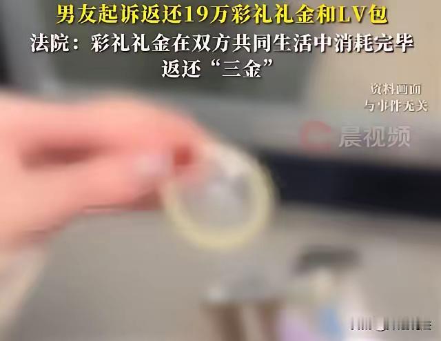 湖北孝感，一女子本来跟男友订婚了，没想到男友却把其他女人领回家过夜，事后男子还把