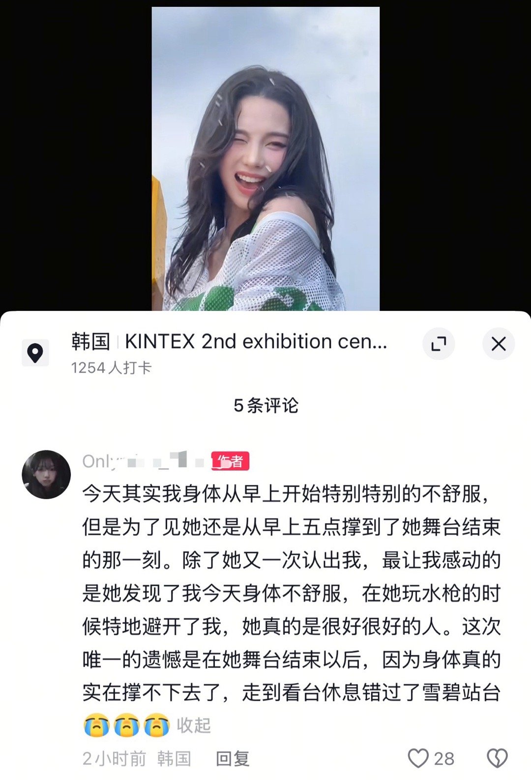 我们爱着一个本身就很好很好的人 