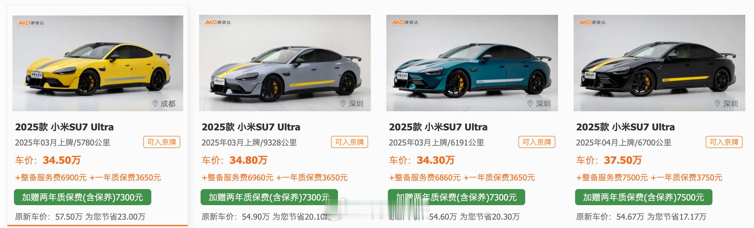 坏消息，又降了1-2w。好消息，兄弟们离年轻人的第一辆超跑越来越近了。 