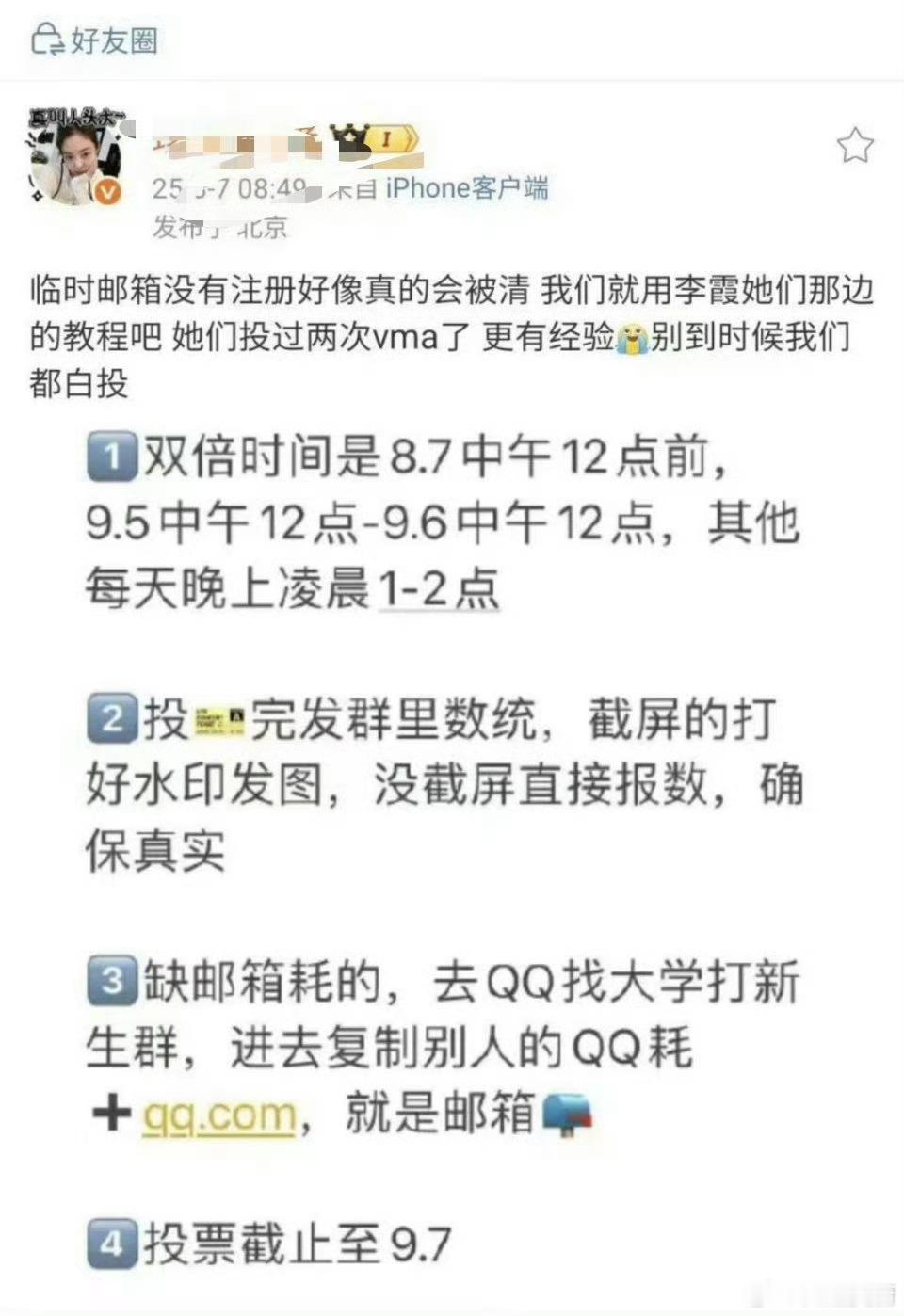诡秘你怎么看这件事[污]​​​