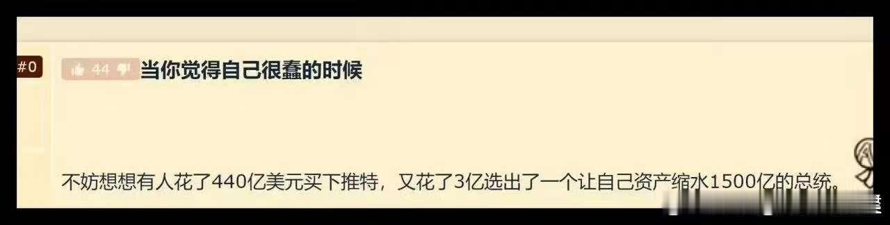 美国被加关税后特朗普呼吁冷静笑死我了哈哈哈哈哈哈哈 ​​​