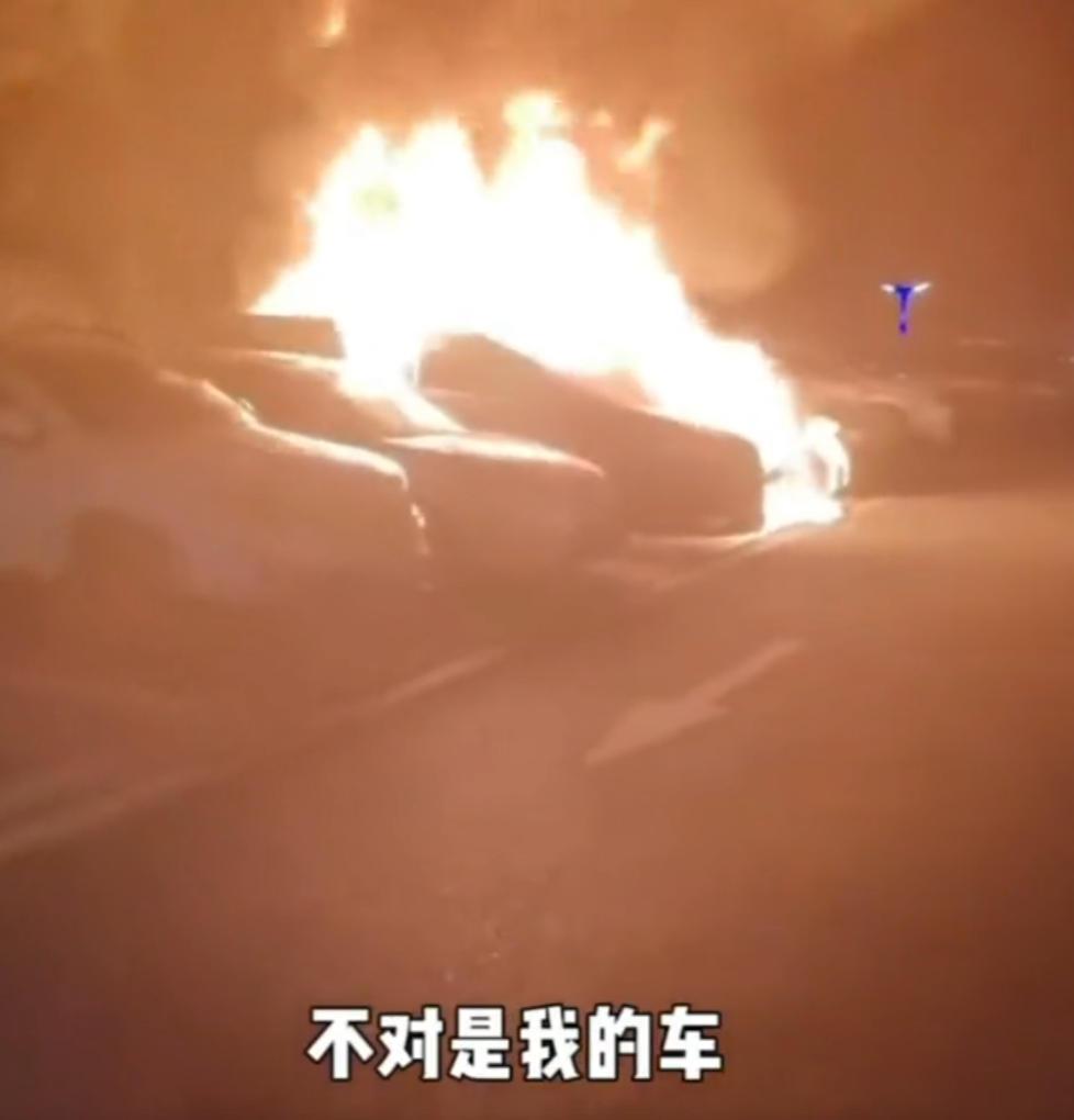 【奔驰EQB被曝起火殃及四车】日前，有媒体爆料称一奔驰EQB被曝起火自燃，并导致