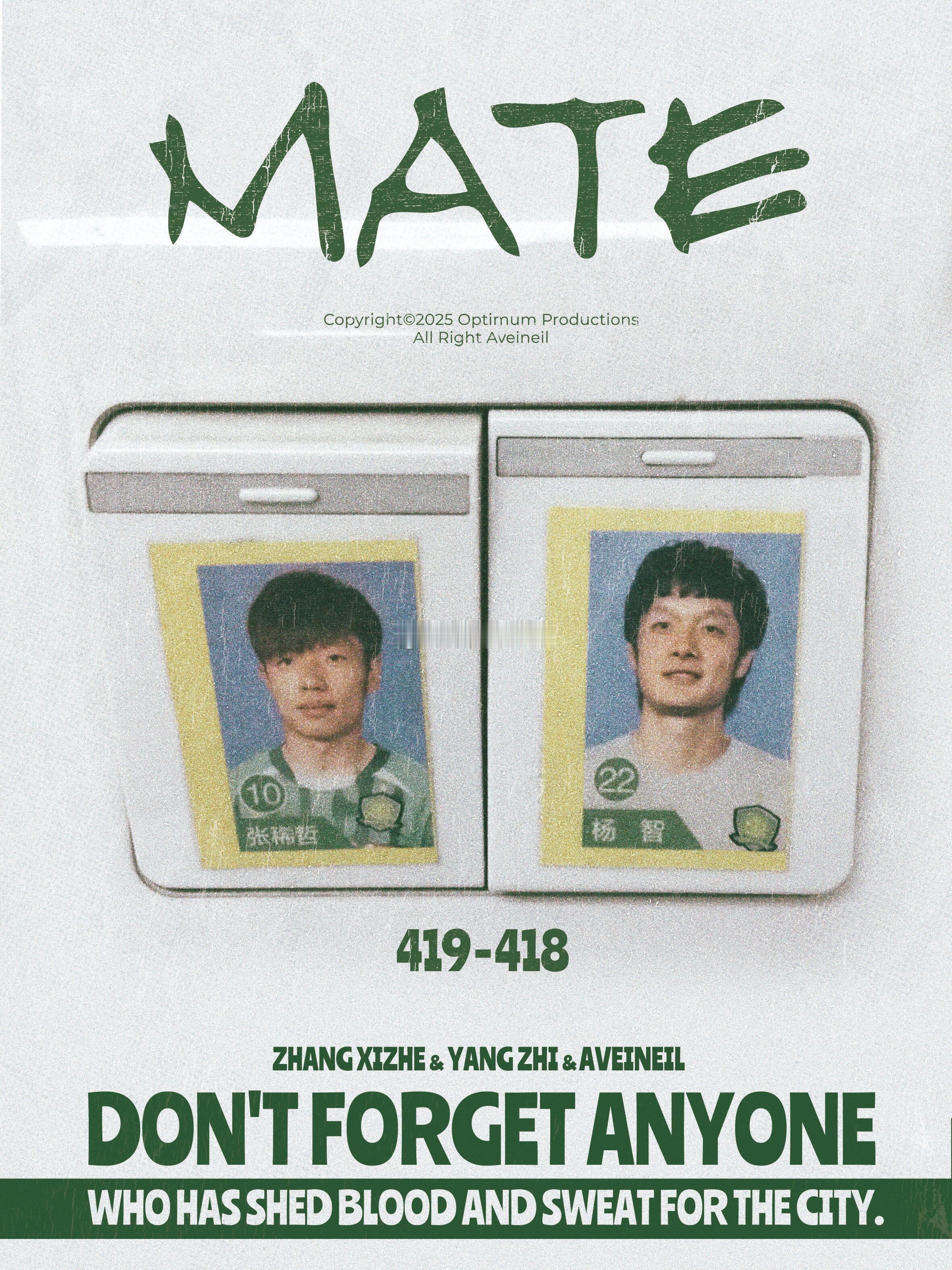 张稀哲替补登场，这也是他的国安生涯第419场比赛，正式超越杨智成为国安队史各项赛