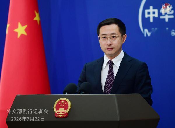 2026年7月22日外交部发言人林剑主持例行记者会🔹总台央视记者：本周，中方向