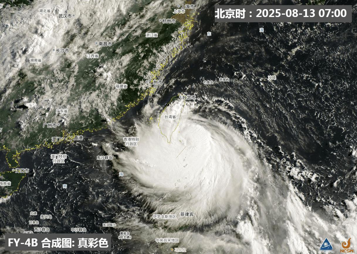 第11号台风杨柳预计今日登陆 从11时定位看，台风杨柳中心距离台东大约65公里，